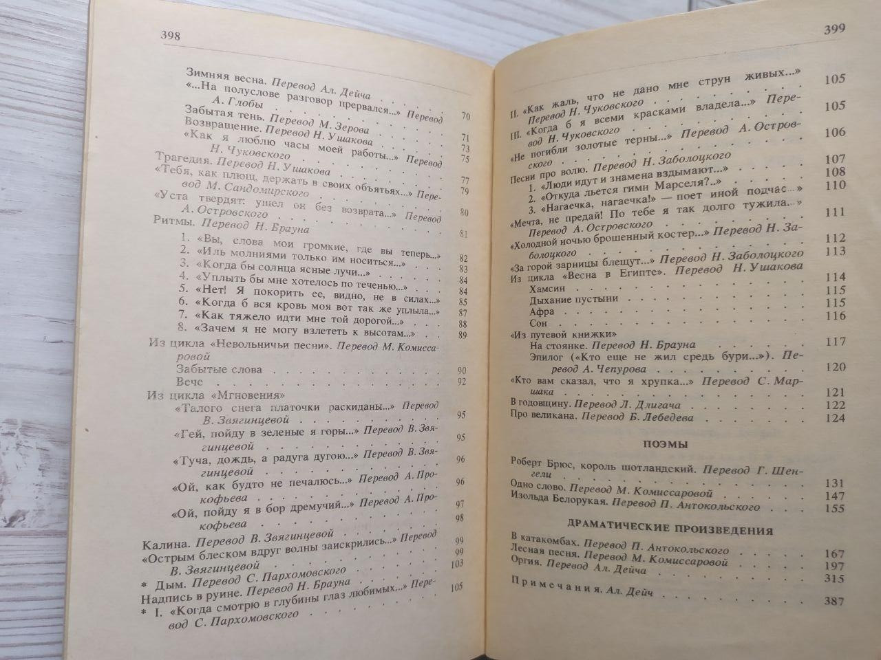 Product image preview