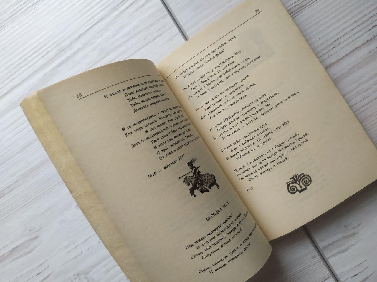 Product image preview