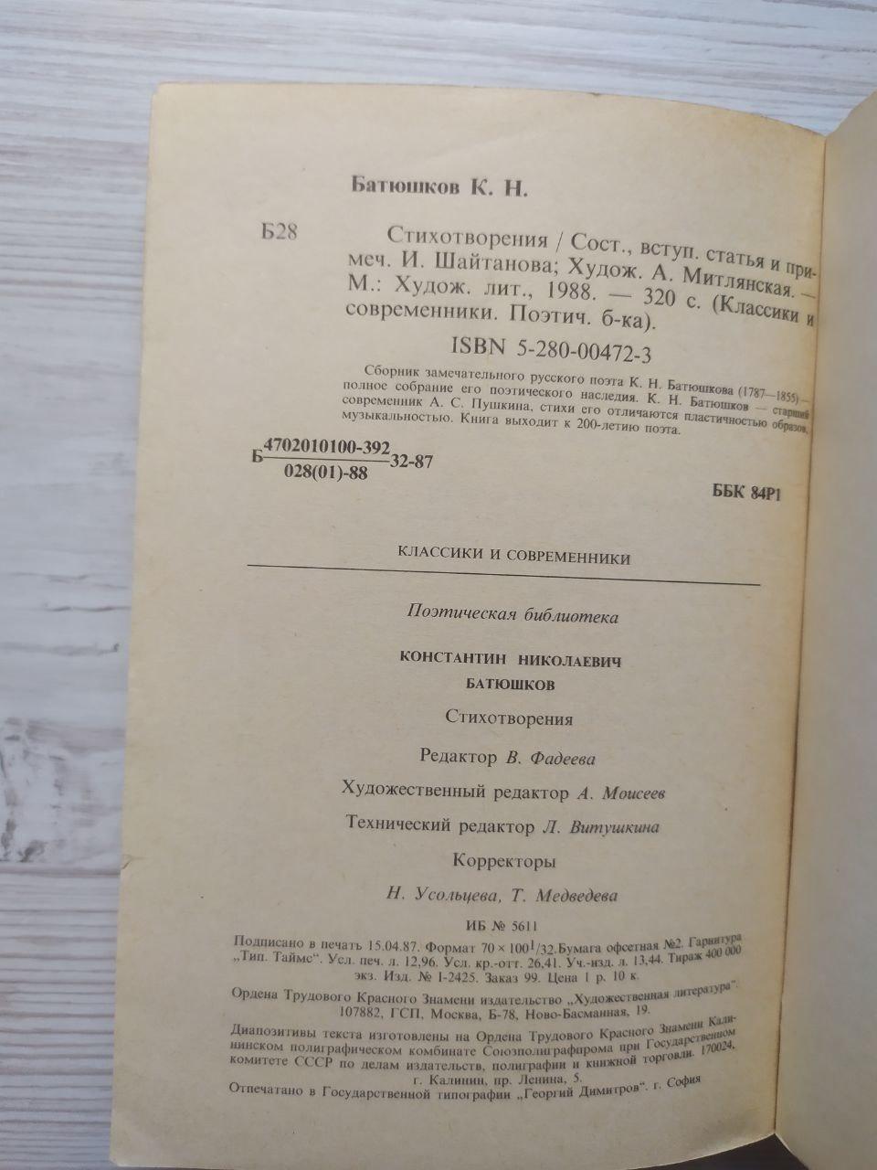 Product image preview