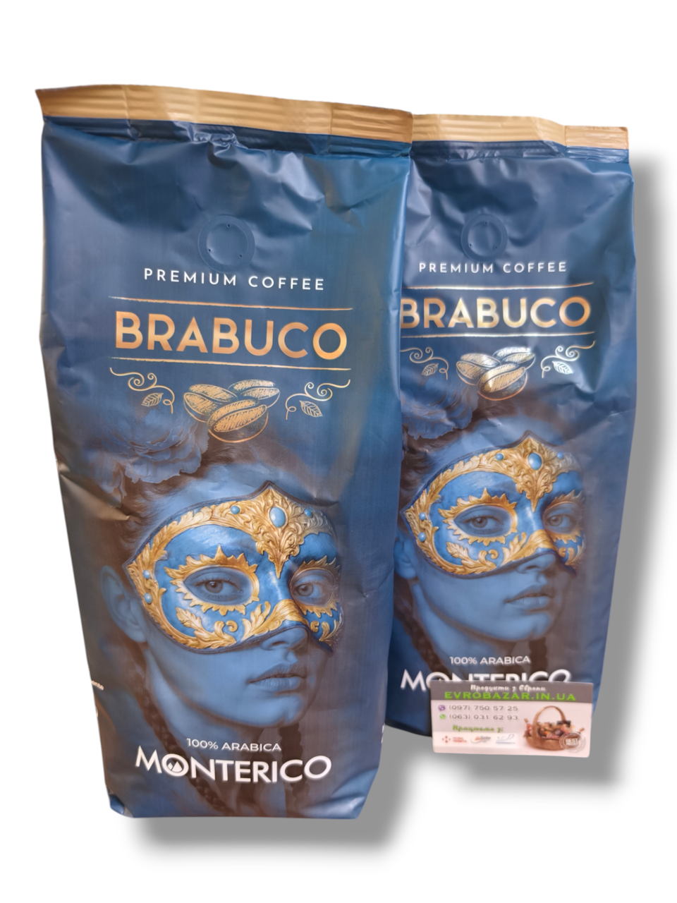 Кава Monterico Brabuco (сорт Bourbon), 1кг