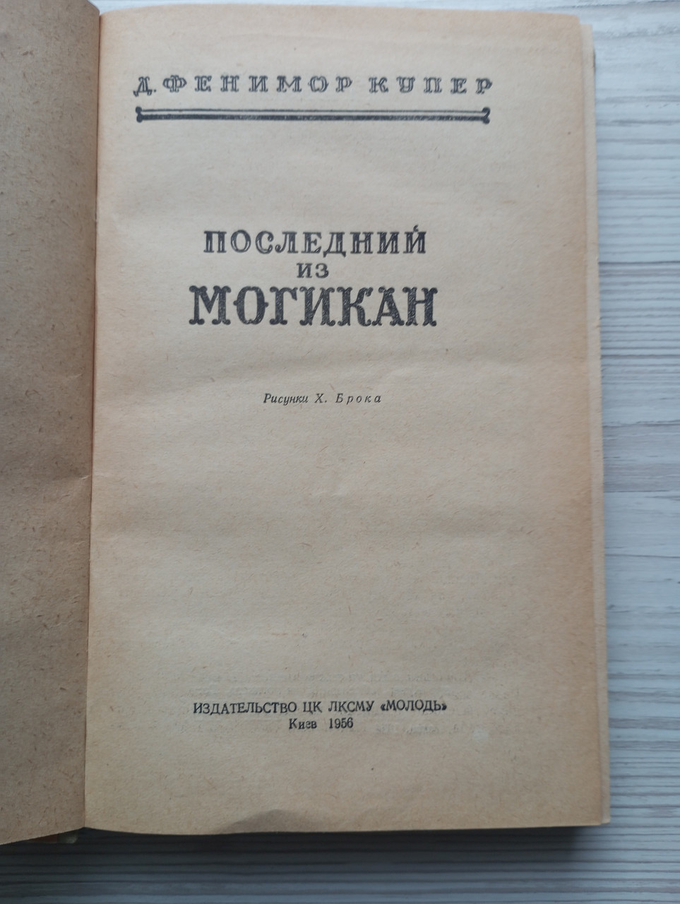 Product image preview