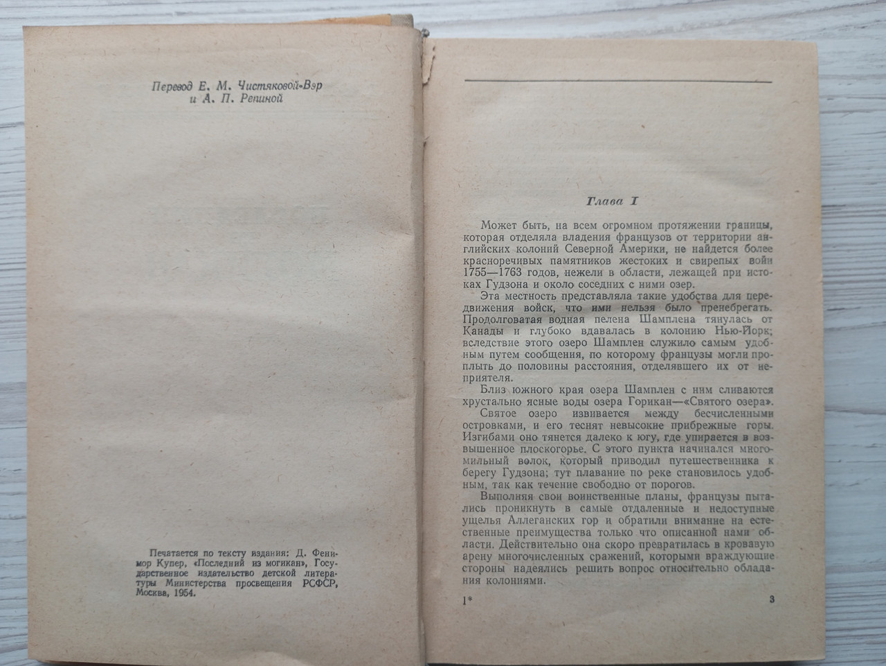 Product image preview