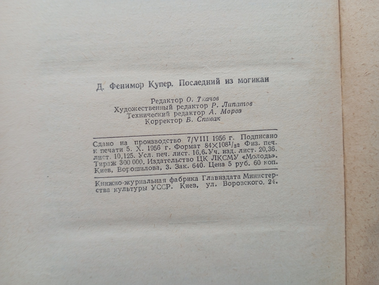 Product image preview