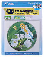 Чистящий диск для CD и DVD