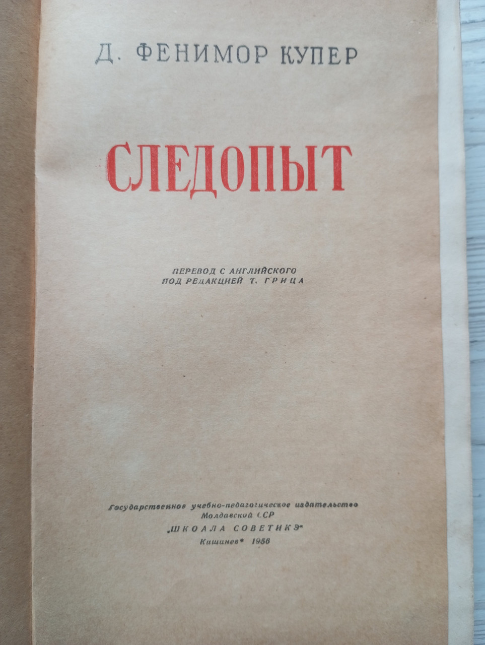 Product image preview