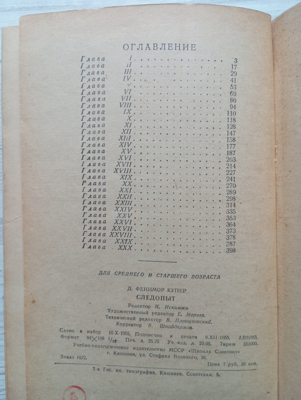 Product image preview