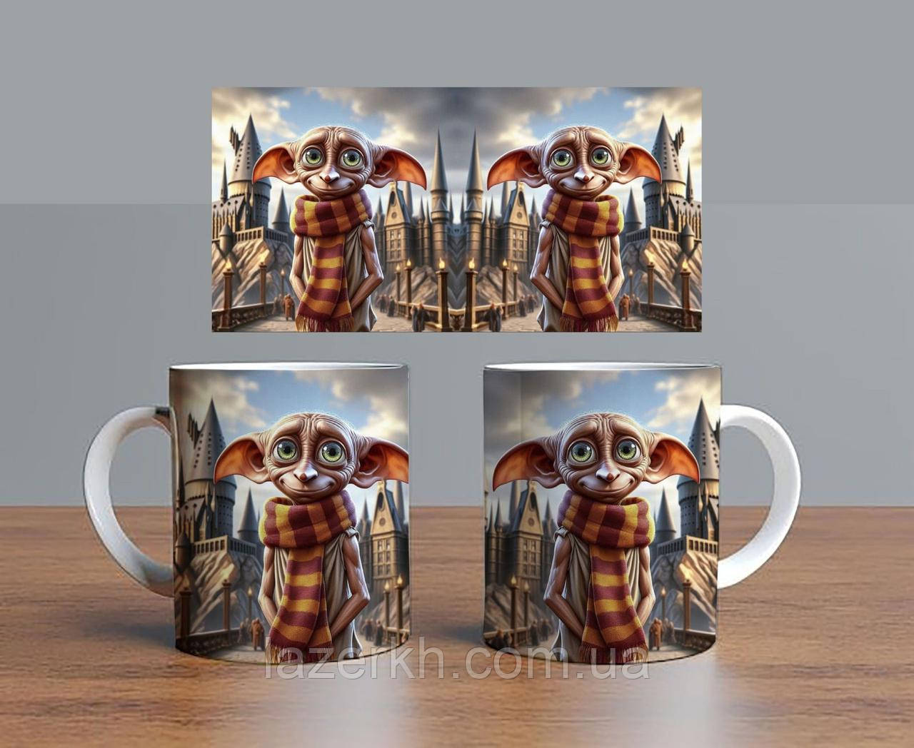 Чашка керамічне горнятко з принтом за мотивами кінофільму *Гаррі Поттер* 0.330мл., фото 1