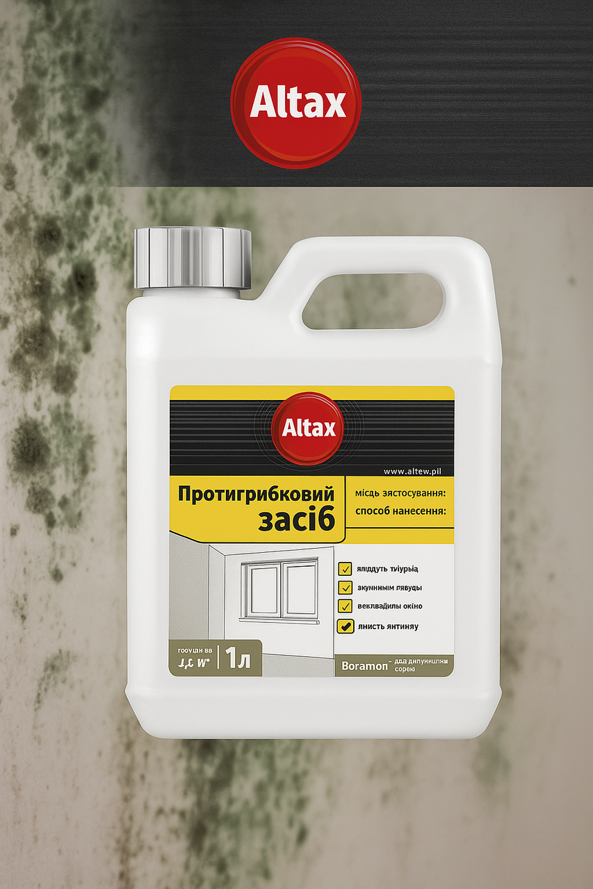 Борамон 1л, фото 1