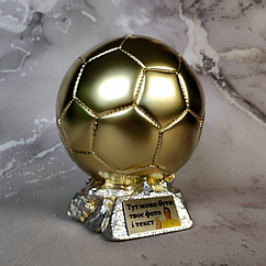 Статуетка з гіпсу Золотий М'яч 2  кг ,17 см (робимо в іншому кольорі)
