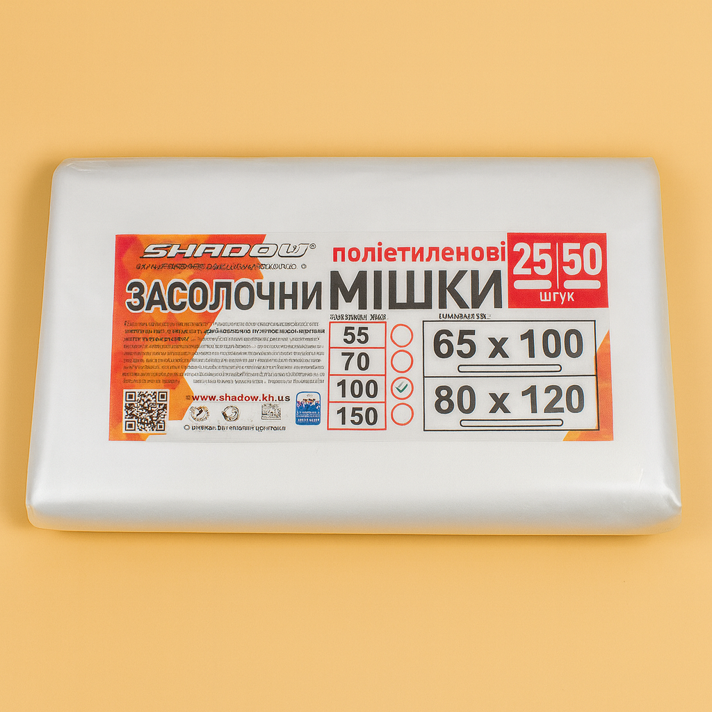 Мішки 120 мкм 80х120 поліетиленові прозорі для харчових продуктів, фото 1