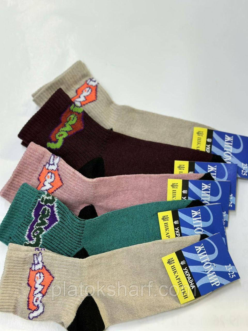Шкарпетки жіночі, шкарпетки українського виробництва