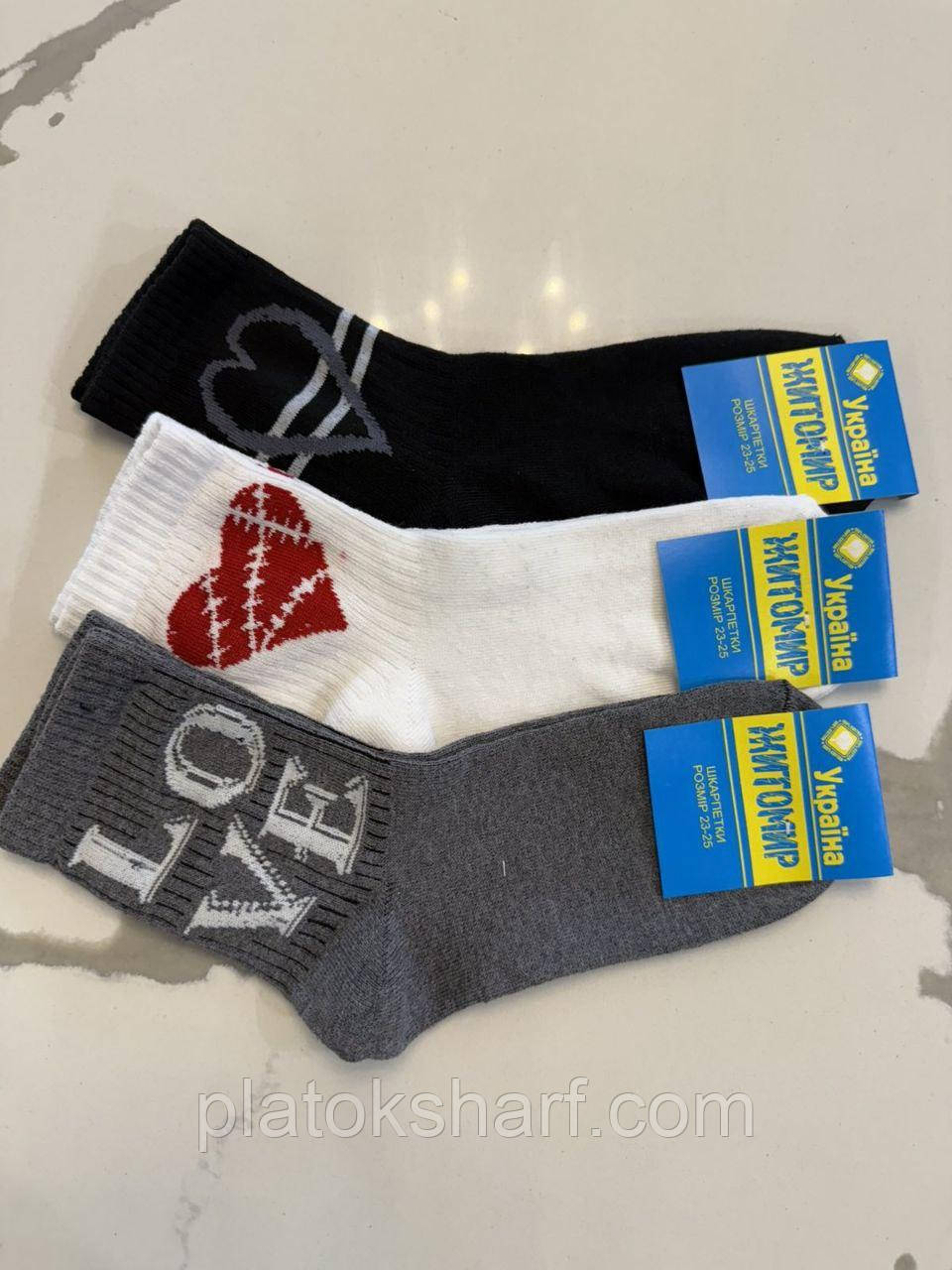 Шкарпетки жіночі, шкарпетки українського виробництва
