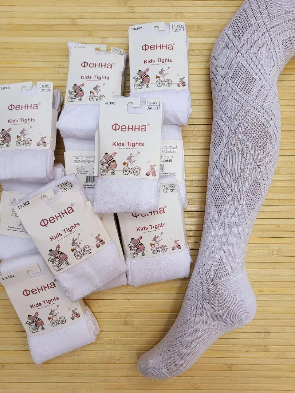 Білі ажурні колготи для дівчаток, "Фенна". РОСТОВКА . Дитячі колготи, демісезонні ажурні колготи