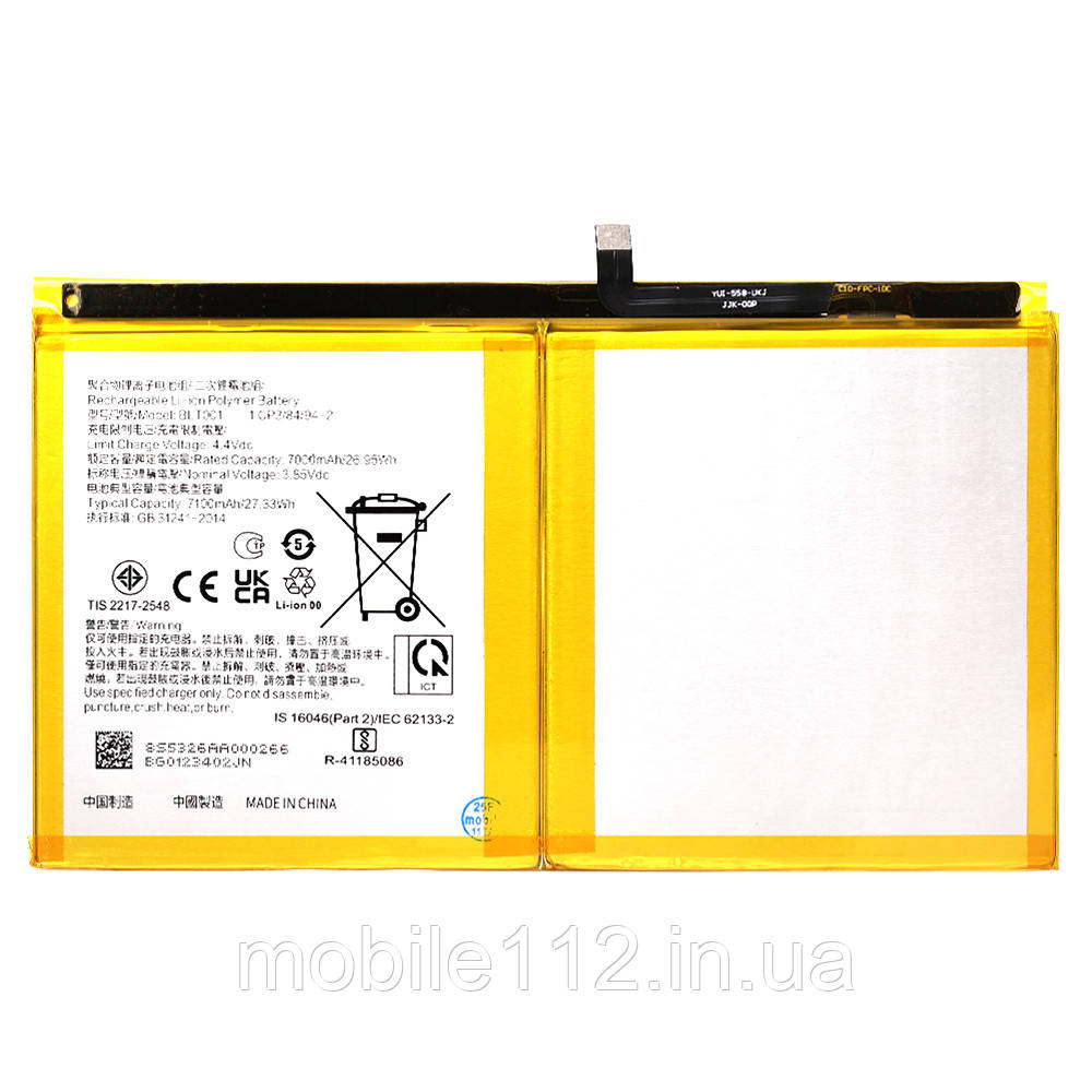Батарея (Акумулятор) Oppo BLT001 Realme Pad (оригінал Китай 7100 mAh), фото 1