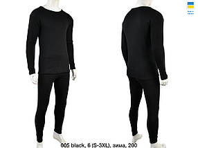 Термобілизна чоловіча на флісі оптом (S-3XL) Україна-139963