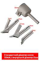 Комплект насадок з нержавіючої сталі на термофен для швидкого зварювання пвх, лінолеуму та пластику 4шт.