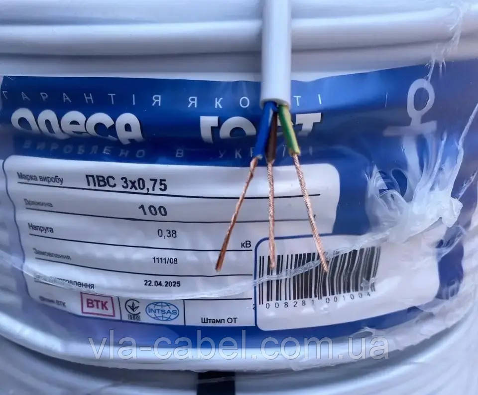 Провід кабель гнучкий ПВС 3х0.75 мідний круглий Одеса ГОСТ (бухта 100м), фото 1