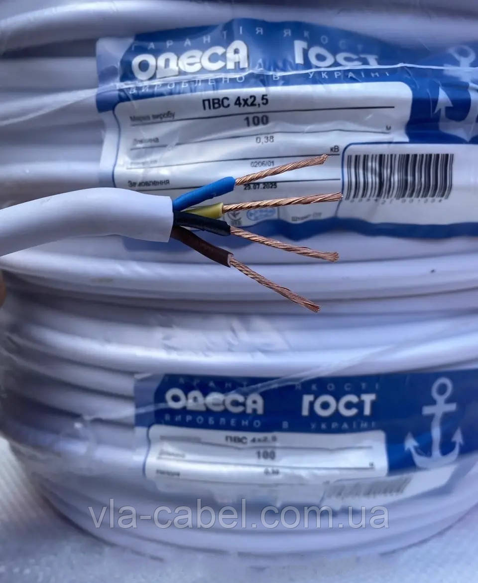 Кабель провід круглий ПВС 4х2.5 мідний силовий Одеса ГОСТ (бухта 100м), фото 1