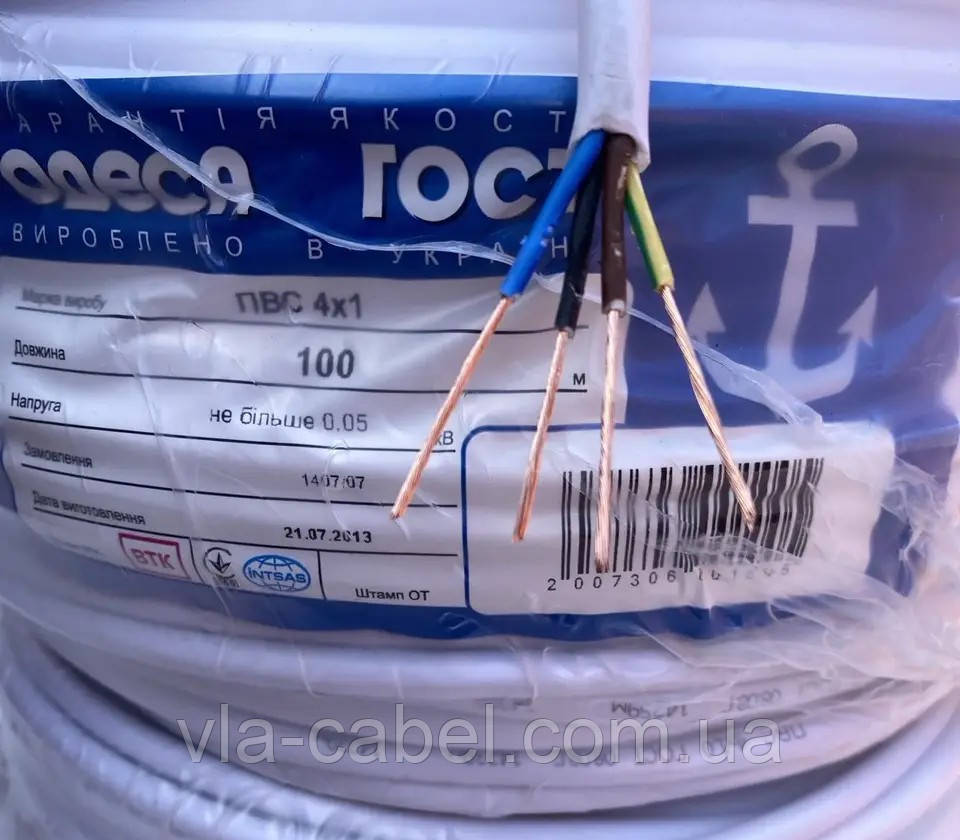 Кабель провід ПВС 4х1 круглий багатожильний Одеса ГОСТ (бухта 100м), фото 1