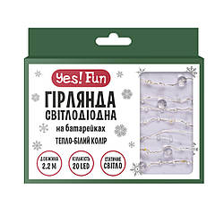 Гірлянда LED Yes! Fun на мідному дроті Перлини 20 LED тепло-біла 2,2 м на батарейках