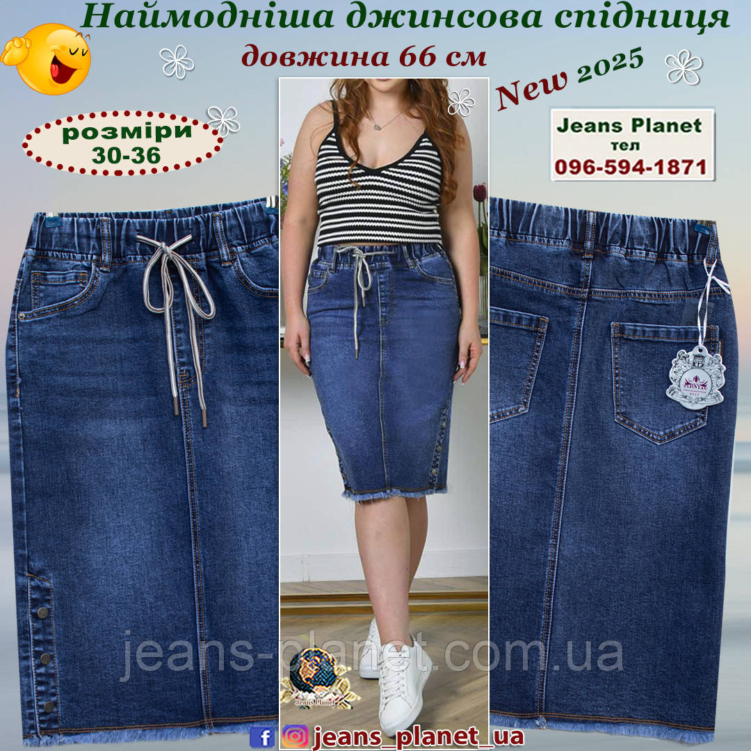 Наймодніша ошатна джинсова спідниця міді на резинці ZJY 6537, фото 1