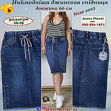 Наймодніша ошатна джинсова спідниця міді на резинці ZJY 6537