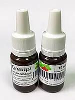 Ароматизатор харчовий "Суниця " Iryska 10 мл, фото 1