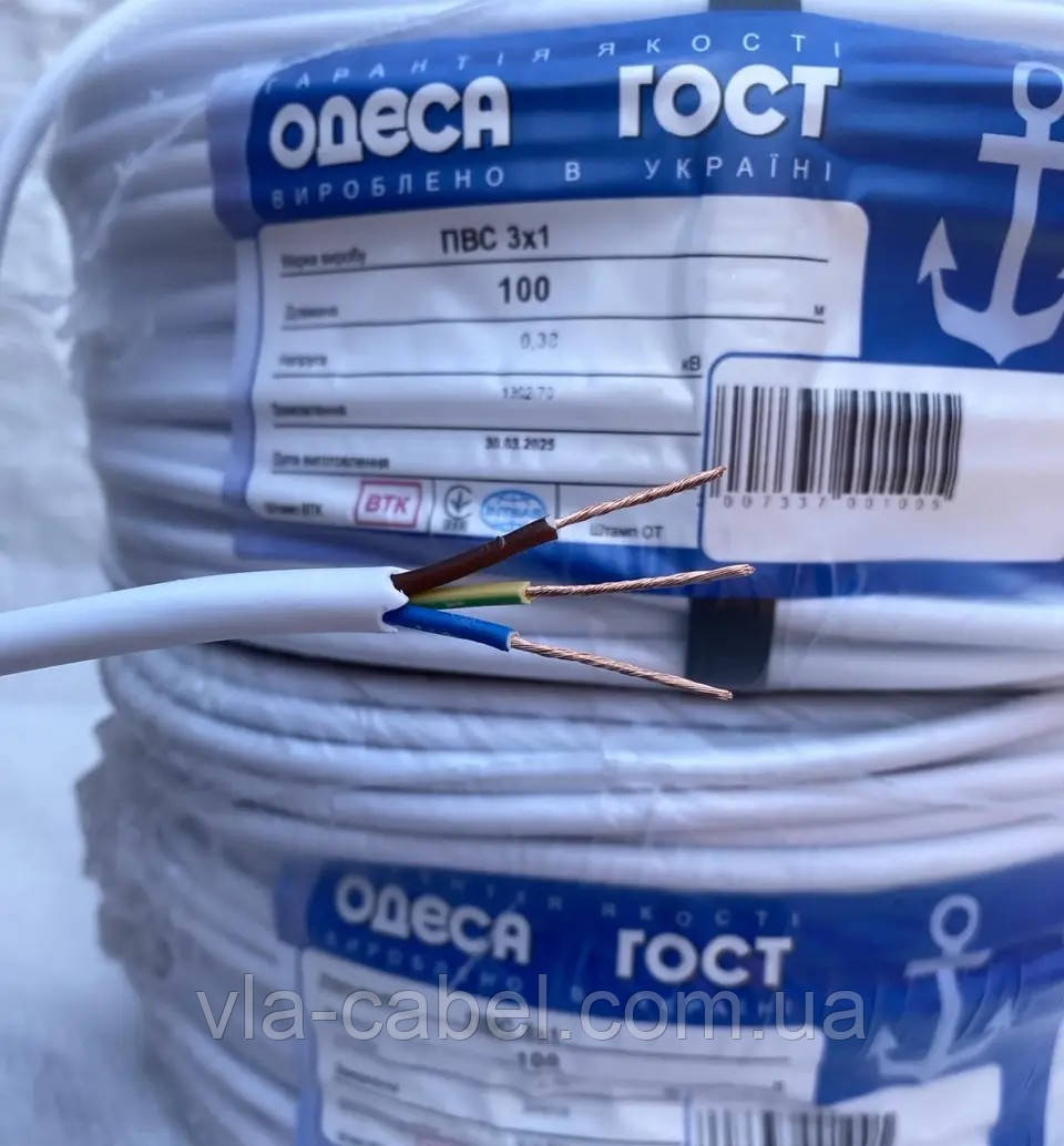 Кабель провід ПВС 3х1.0 мідний багатожильний Одеса ГОСТ (бухта 100м), фото 1
