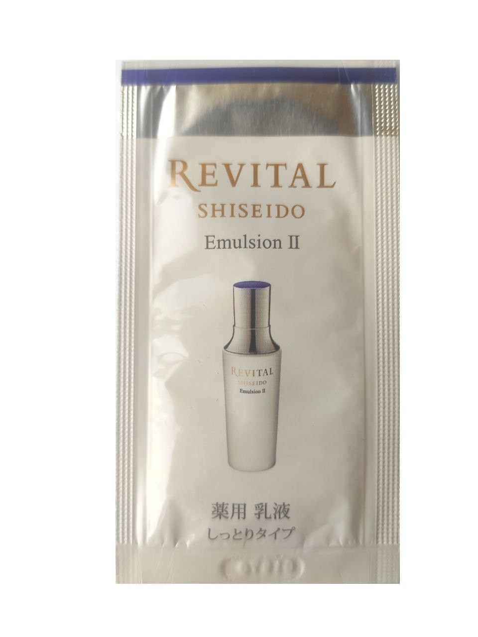 Shiseido Revital Emulsion II Moisturizing Освітлююча зволожуюча емульсія для обличчя, пробник 1,5 мл, фото 1