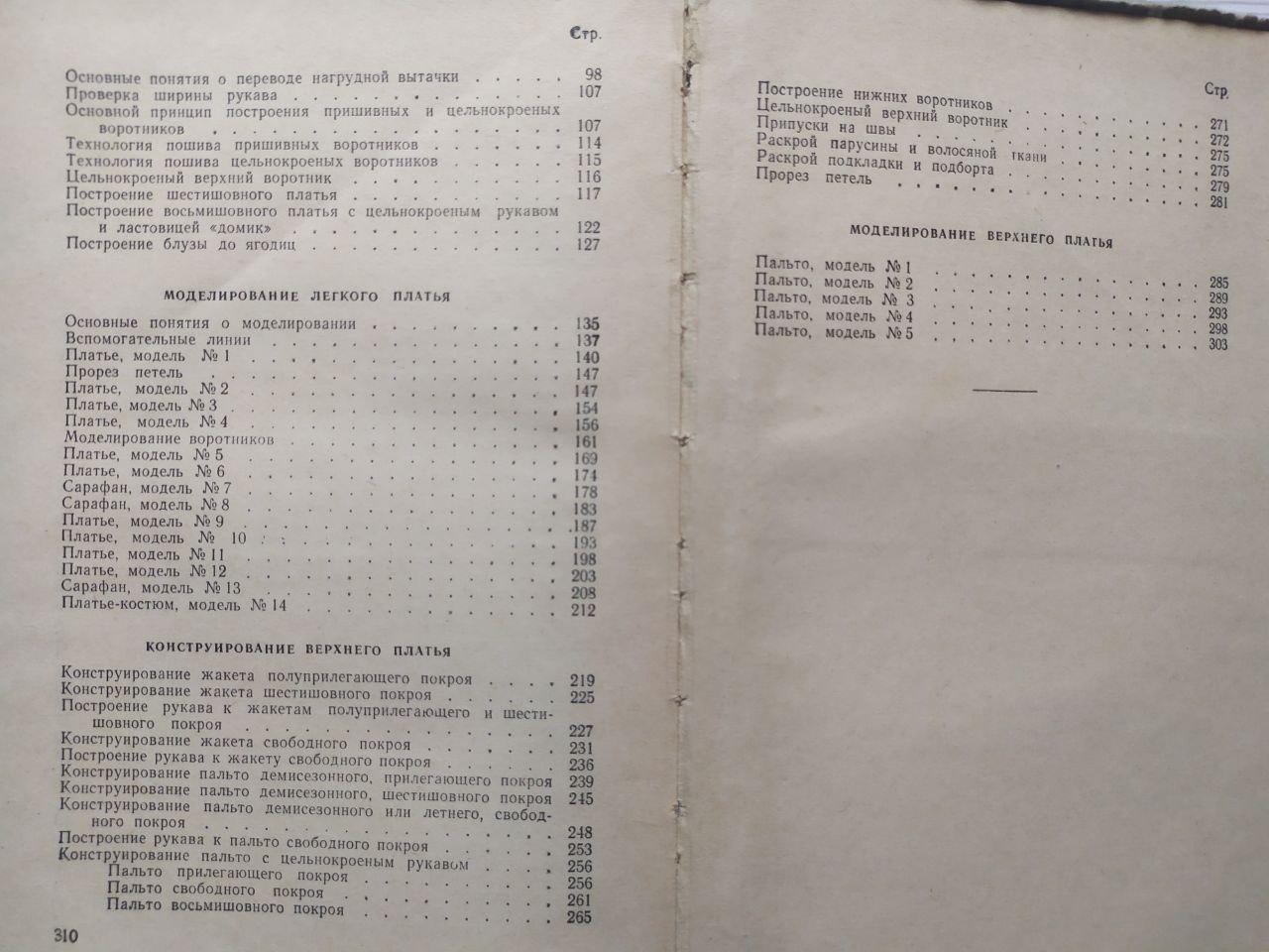 Product image preview