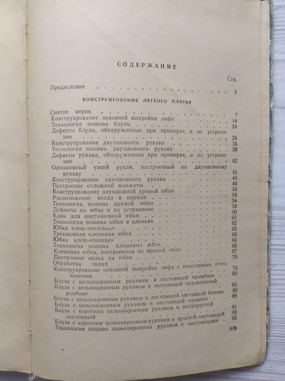 Product image preview