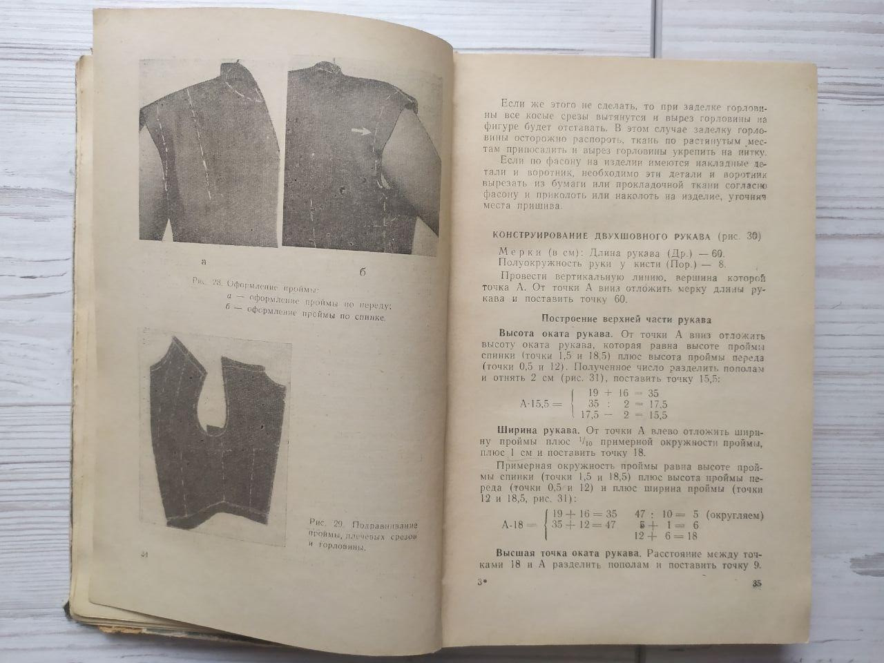 Product image preview