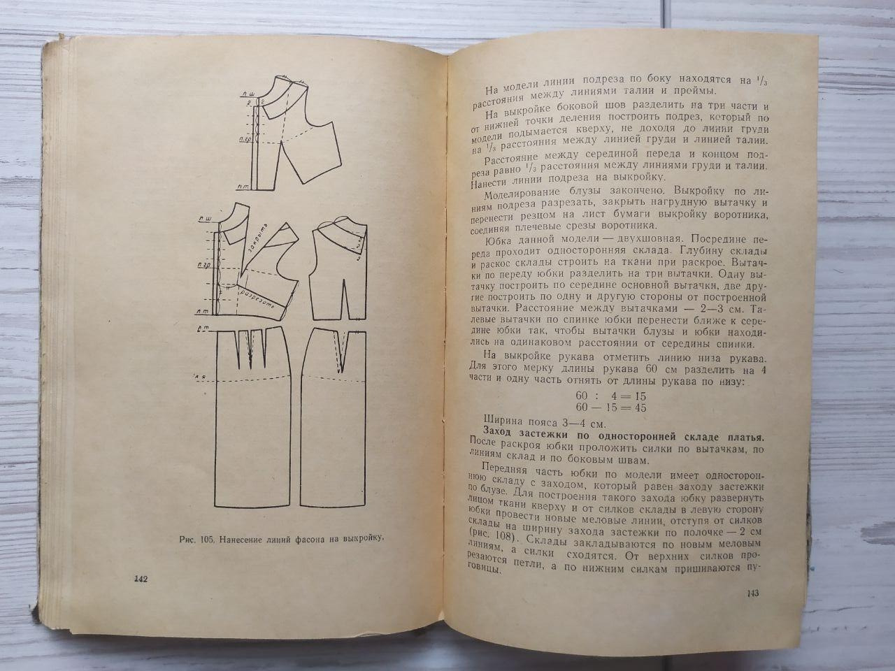 Product image preview