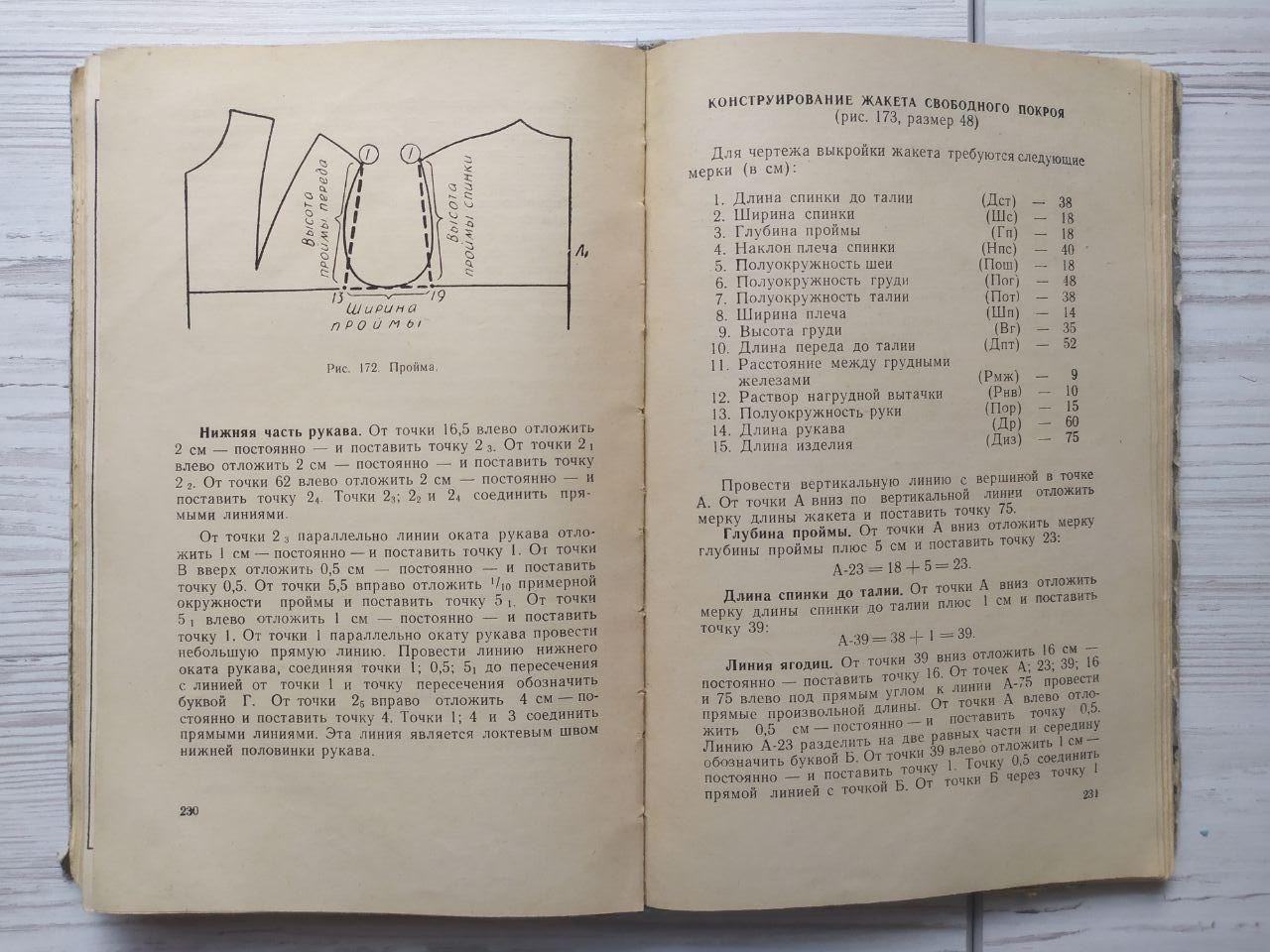 Product image preview