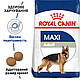Сухий корм для собак Royal Canin Maxi Adult великих порід від 15 місяців 15 кг - фото 3 - id-p2724437881