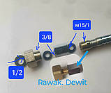 Шланг для висувний лійки, з перехідниками Kern 2 м, фото 4