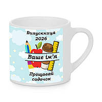 Чашка дитяча з друком "Прощавай садочок" №2 (колір білий) (29771)