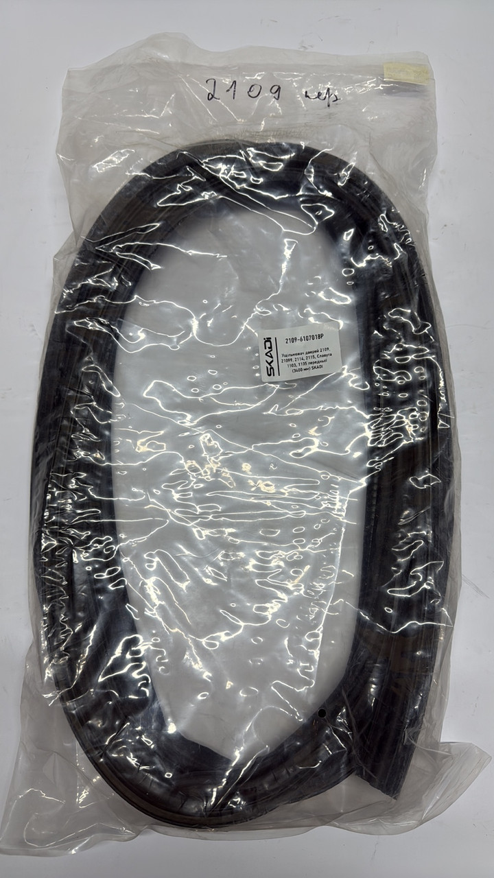 Ущільнювач двері передньої 2109 Skadi 3400мм, фото 1