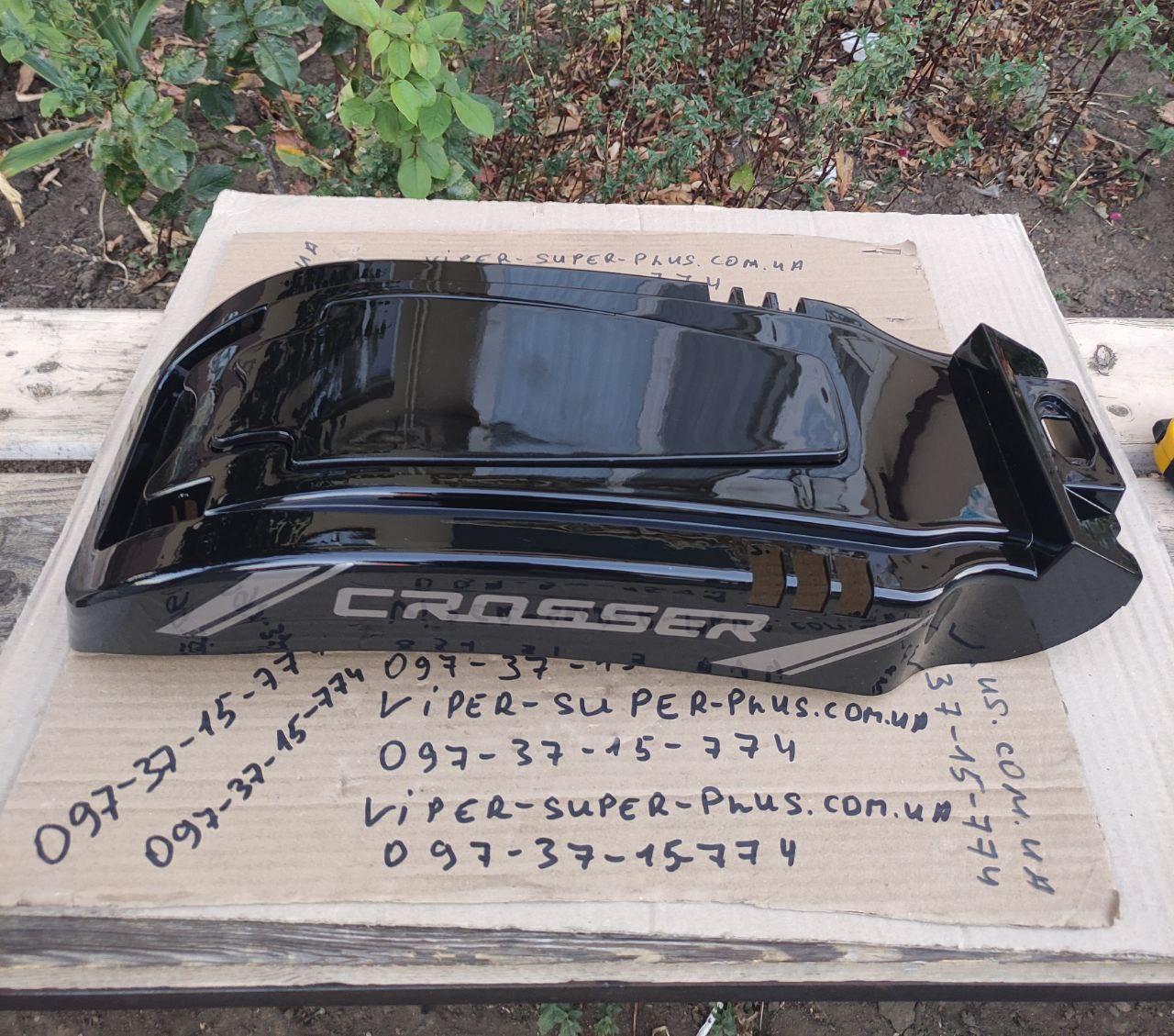 Комплект Корпус-кейс для АКБ E-Delta для електровелосипедів та мототехніки(верхня частина та нижня частина), фото 1