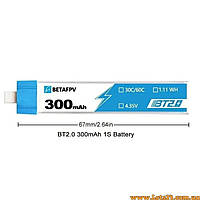 Акумулятор BetaFPV BT2.0 1S 300mAh 4.35V 30C батарейка батарея для FPV дронів батарея для квадрокоптера Meteor65 Cetus Pro X Whoop
