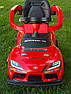 Дитяча електромобіль-каталка 3 в 1 Toyota Supra GT4 M 6129 Ліцензійна з батьківською ручкою Червоний, фото 4