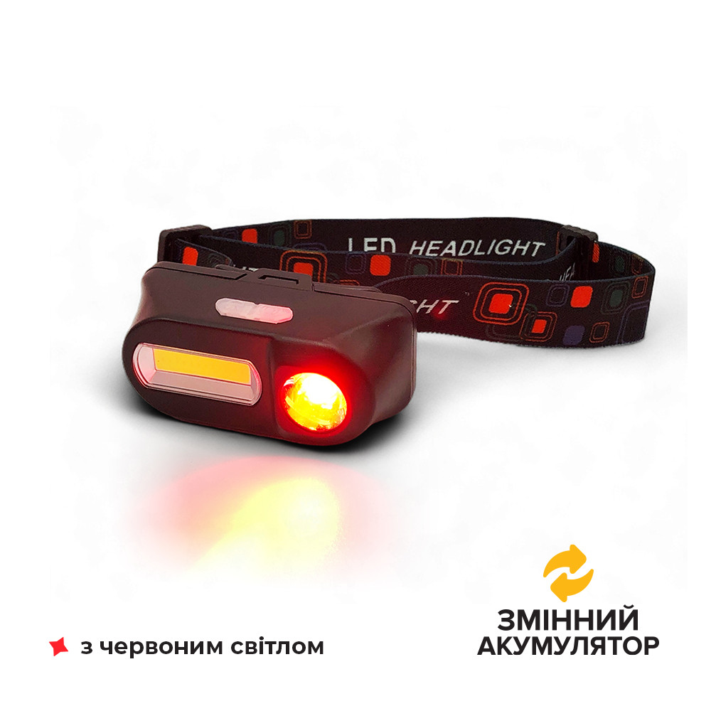 Налобний ліхтарик KX-1804R RED XPE + COB White, фото 1