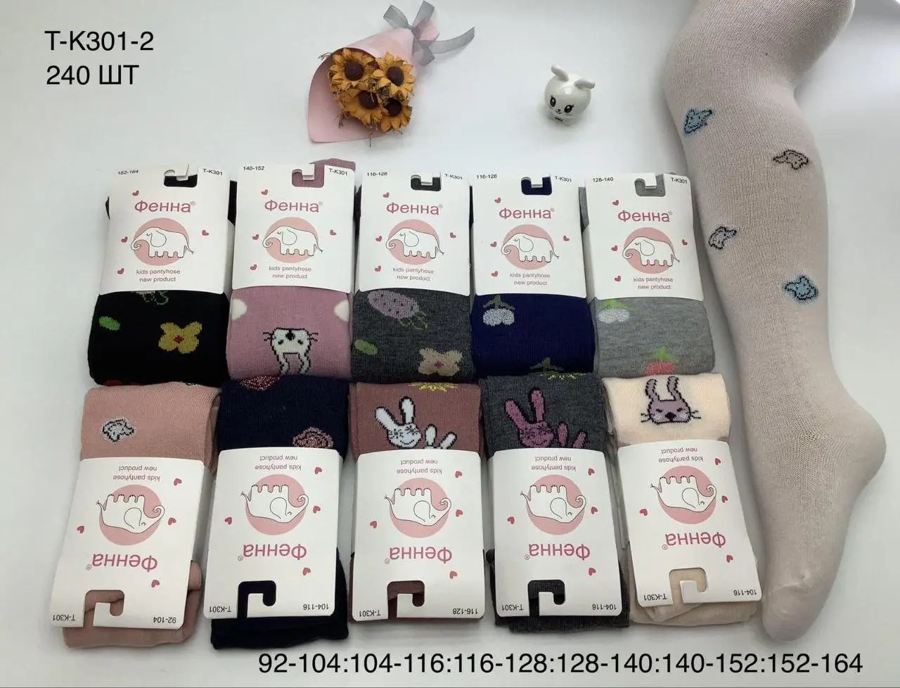 Колготи для дівчаток, "Фенна". РОСТОВКА . Дитячі колготи, демісезонні колготи