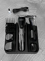 Тример з насадками VGR V-029 ВТ6796