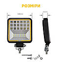 Фара робочого світла Carro LED CR-1011 (108*134*23) 9-36V 42W 6000K, фото 4