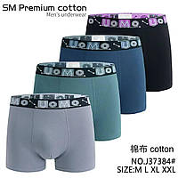 Труси чоловічі