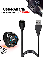 Зарядное устройство для часов Garmin Fenix 5 6 7 8, Forerunner, Quatix, Vivoactive, Venu, SQ, Instinkt, Swim 2