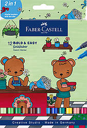 Набір двосторонніх маркерів Faber-Castell Goldfaber Sketch Markers Bold and Easy, 6 кольорів, 164814