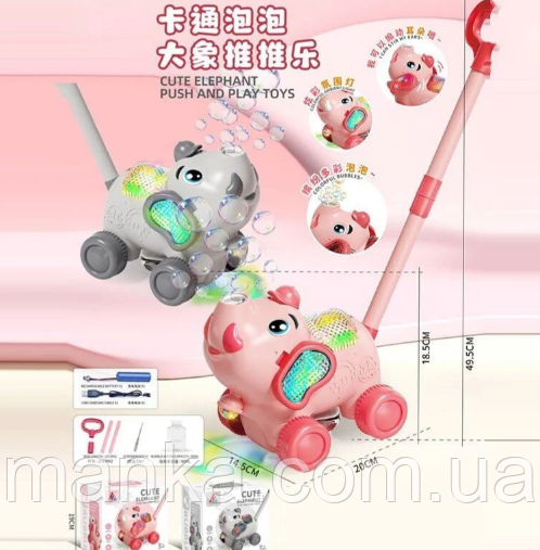 Каталка з мильними бульбашками "Слоник" живлення від акумулятора 8523 2 кольори,, акумулятор 3.7 V,, фото 1