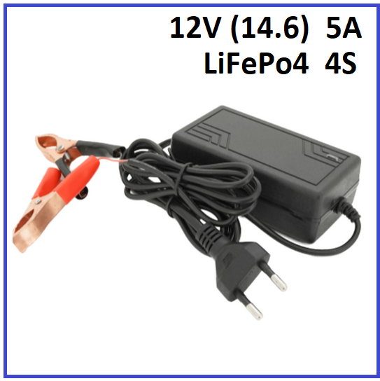 Зарядний пристрій Voltronic для LiFePo4 12V (14.6) 4S до 5А крокодили (Clips), фото 1